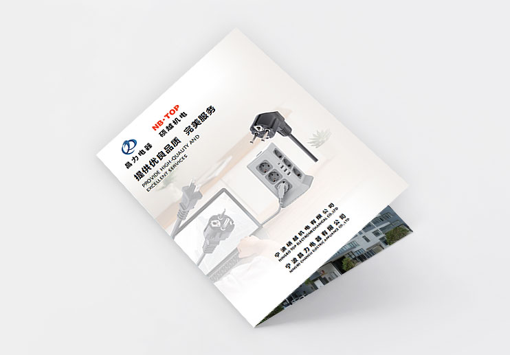 بروشور شرکتی